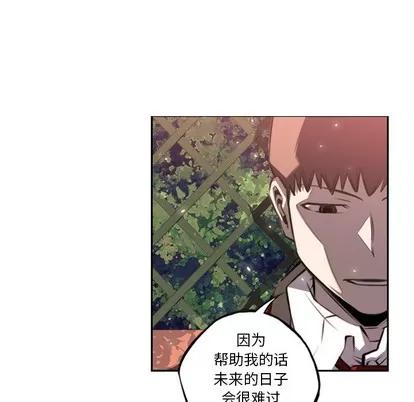 少年的新星 少年的新星 | 第54章 第77页