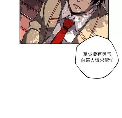 少年的新星 少年的新星 | 第54章 第87页