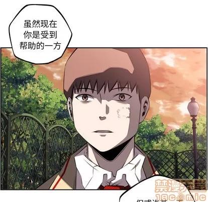 少年的新星 少年的新星 | 第54章 第95页