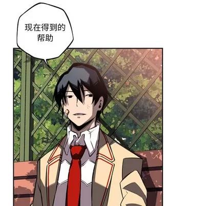 少年的新星 少年的新星 | 第54章 第97页