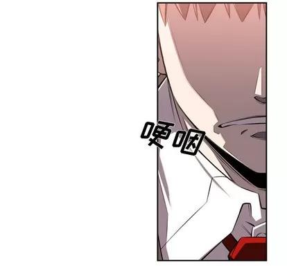 少年的新星 少年的新星 | 第54章 第99页
