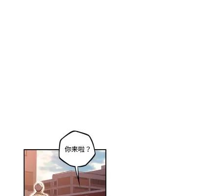 少年的新星 少年的新星 | 第55章 第77页