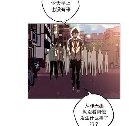 少年的新星 少年的新星 | 第55章 第102页