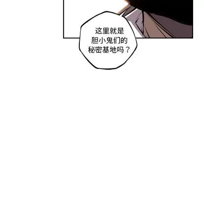 少年的新星 少年的新星 | 第55章 第106页