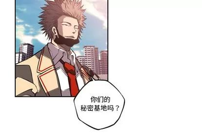 少年的新星 少年的新星 | 第56章 第4页
