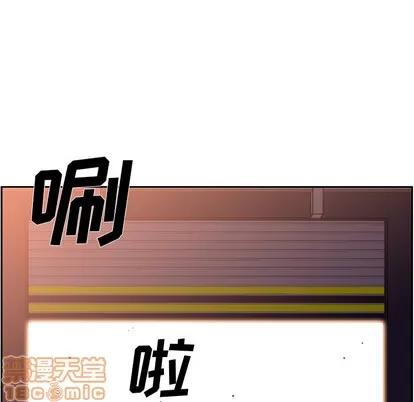 少年的新星 少年的新星 | 第56章 第10页