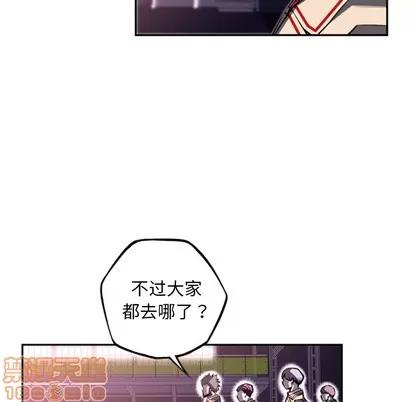 少年的新星 少年的新星 | 第56章 第20页