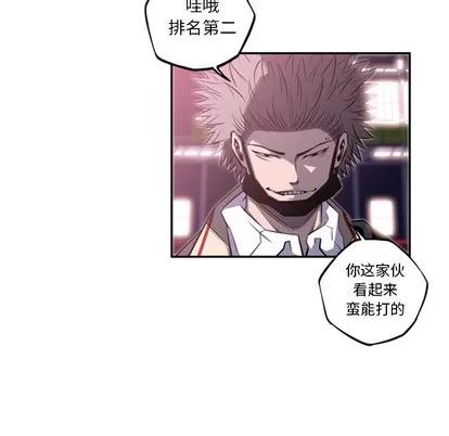 少年的新星 少年的新星 | 第56章 第29页