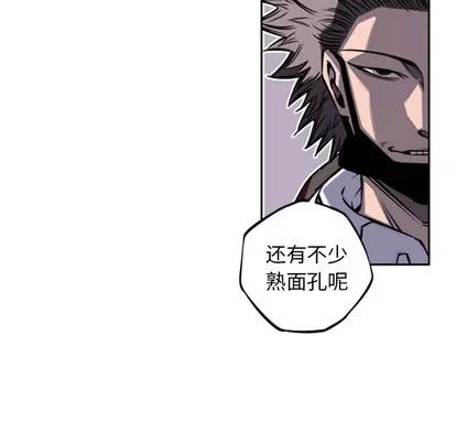 少年的新星 少年的新星 | 第56章 第32页