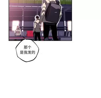 少年的新星 少年的新星 | 第56章 第41页