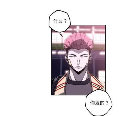 少年的新星 少年的新星 | 第56章 第42页