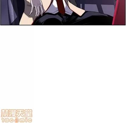 少年的新星 少年的新星 | 第56章 第45页