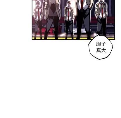 少年的新星 少年的新星 | 第56章 第48页