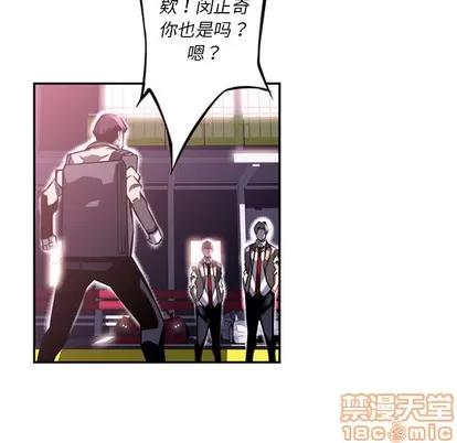 少年的新星 少年的新星 | 第56章 第65页