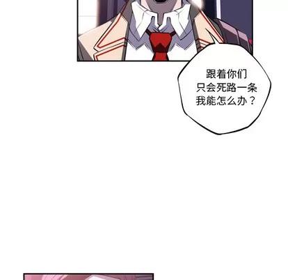 少年的新星 少年的新星 | 第56章 第67页