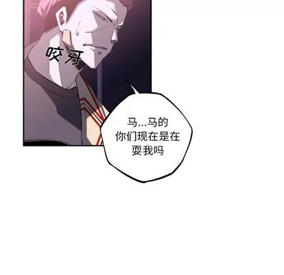少年的新星 少年的新星 | 第56章 第68页