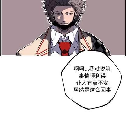 少年的新星 少年的新星 | 第56章 第71页