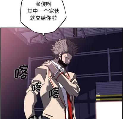 少年的新星 少年的新星 | 第56章 第73页