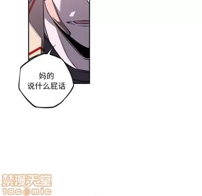 少年的新星 少年的新星 | 第56章 第85页