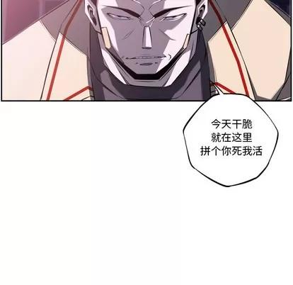 少年的新星 少年的新星 | 第56章 第89页