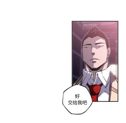 少年的新星 少年的新星 | 第56章 第93页