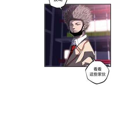少年的新星 少年的新星 | 第56章 第96页