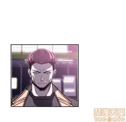 少年的新星 少年的新星 | 第57章 第5页