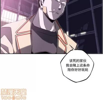少年的新星 少年的新星 | 第57章 第15页