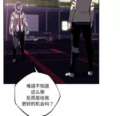 少年的新星 少年的新星 | 第57章 第17页