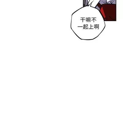 少年的新星 少年的新星 | 第57章 第19页