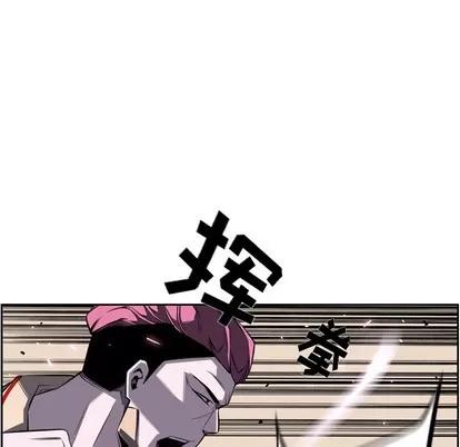 少年的新星 少年的新星 | 第57章 第32页