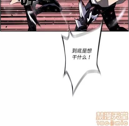 少年的新星 少年的新星 | 第57章 第35页