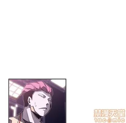 少年的新星 少年的新星 | 第57章 第45页