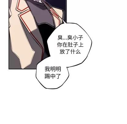 少年的新星 少年的新星 | 第57章 第46页