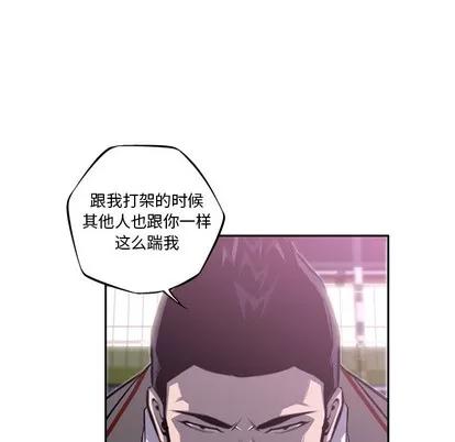 少年的新星 少年的新星 | 第57章 第47页