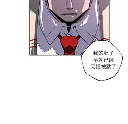 少年的新星 少年的新星 | 第57章 第48页