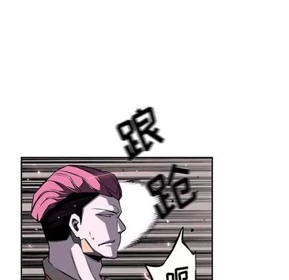 少年的新星 少年的新星 | 第57章 第49页