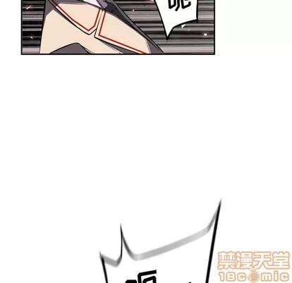 少年的新星 少年的新星 | 第57章 第50页