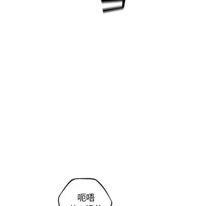 少年的新星 少年的新星 | 第57章 第56页