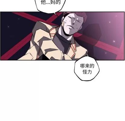 少年的新星 少年的新星 | 第57章 第57页