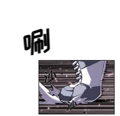 少年的新星 少年的新星 | 第57章 第67页