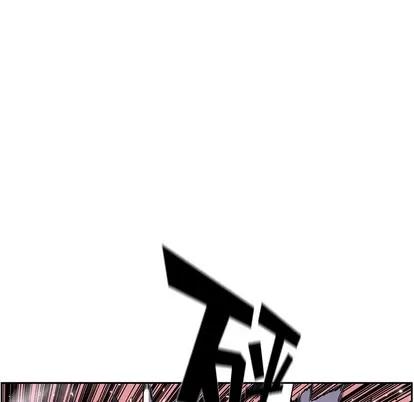 少年的新星 少年的新星 | 第57章 第71页