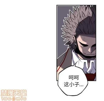 少年的新星 少年的新星 | 第57章 第75页