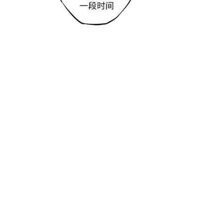 少年的新星 少年的新星 | 第57章 第81页