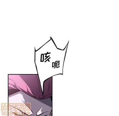 少年的新星 少年的新星 | 第57章 第85页