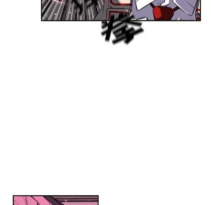 少年的新星 少年的新星 | 第57章 第87页