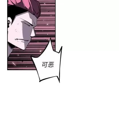 少年的新星 少年的新星 | 第57章 第88页