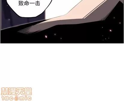 少年的新星 少年的新星 | 第57章 第95页