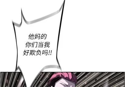 少年的新星 少年的新星 | 第58章 第4页