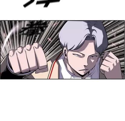 少年的新星 少年的新星 | 第58章 第24页